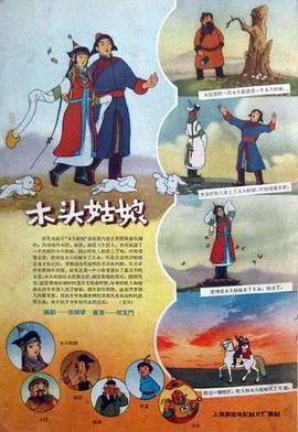 久久激情综合色丁香